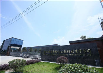LA CHINE HEFEI SAIMO EAGLE AUTOMATION ENGINEERING TECHNOLOGY CO., LTD