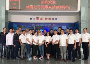 LA CHINE HEFEI SAIMO EAGLE AUTOMATION ENGINEERING TECHNOLOGY CO., LTD